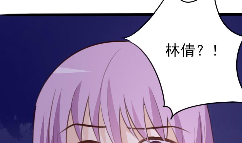 血族男神别咬我韩漫全集-第85话 不会让你再受伤无删减无遮挡章节图片 