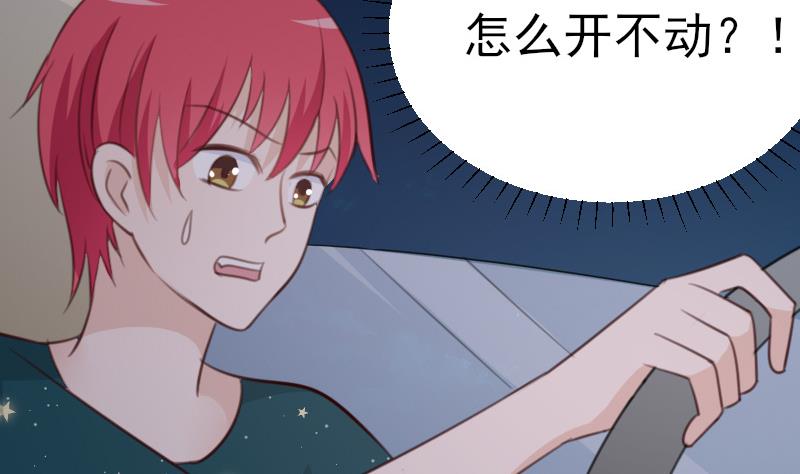 血族男神别咬我韩漫全集-第85话 不会让你再受伤无删减无遮挡章节图片 