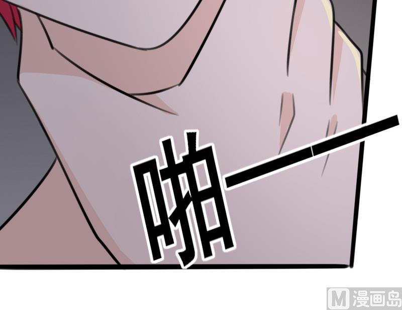 血族男神别咬我韩漫全集-第85话 不会让你再受伤无删减无遮挡章节图片 