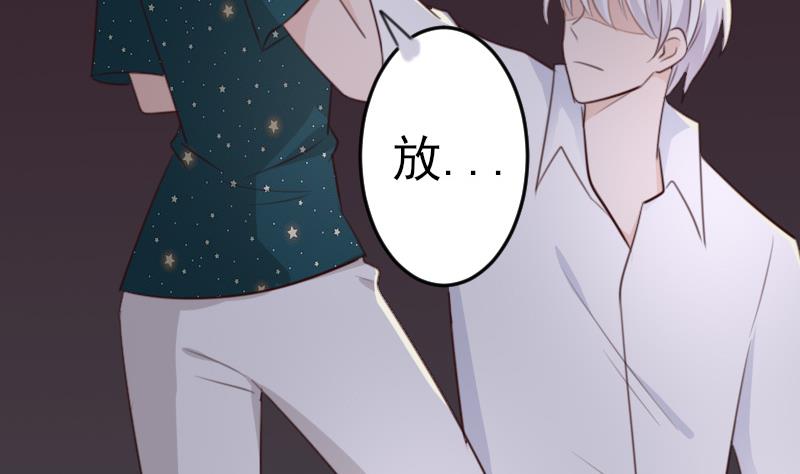 血族男神别咬我韩漫全集-第85话 不会让你再受伤无删减无遮挡章节图片 