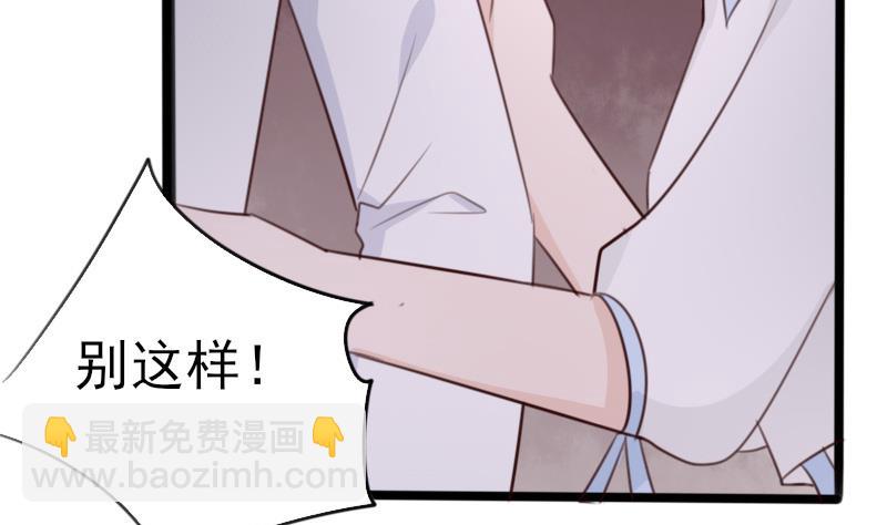 血族男神别咬我韩漫全集-第85话 不会让你再受伤无删减无遮挡章节图片 