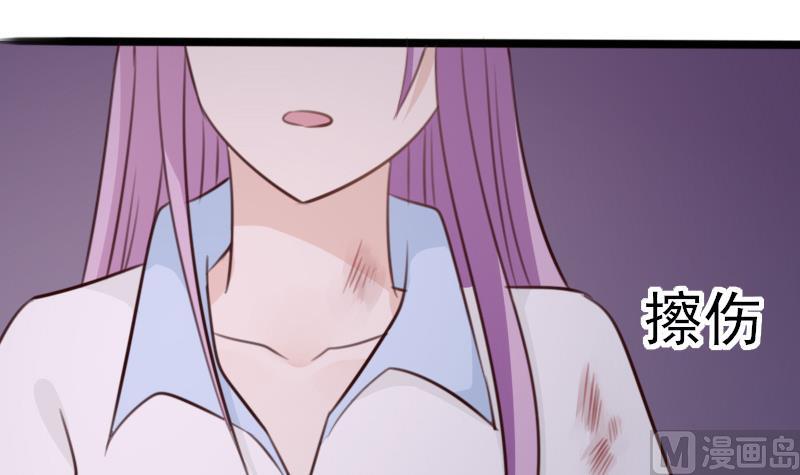 血族男神别咬我韩漫全集-第85话 不会让你再受伤无删减无遮挡章节图片 