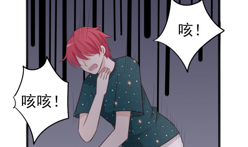 血族男神别咬我韩漫全集-第85话 不会让你再受伤无删减无遮挡章节图片 