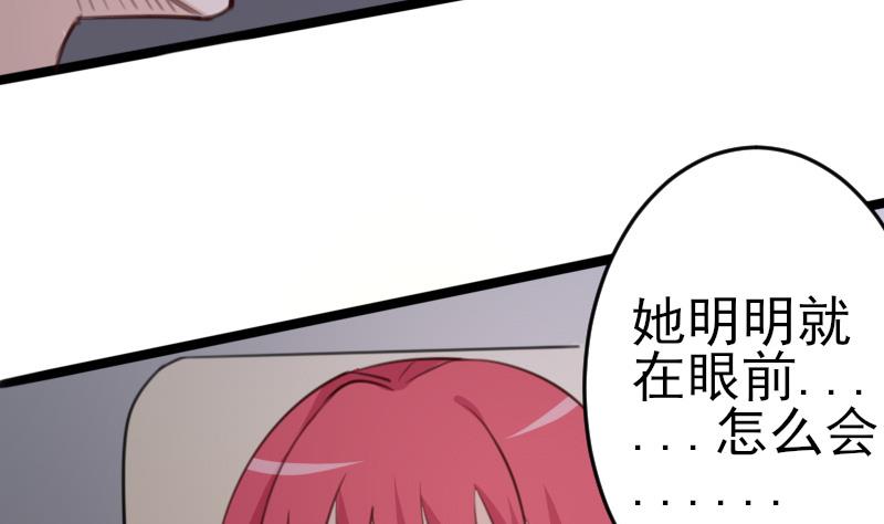 血族男神别咬我韩漫全集-第85话 不会让你再受伤无删减无遮挡章节图片 