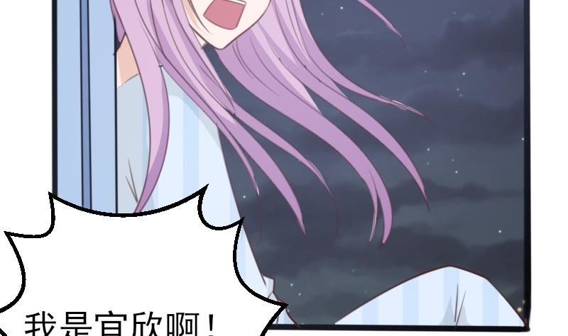 血族男神别咬我韩漫全集-第86话 去散散心吧无删减无遮挡章节图片 