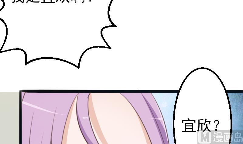 血族男神别咬我韩漫全集-第86话 去散散心吧无删减无遮挡章节图片 