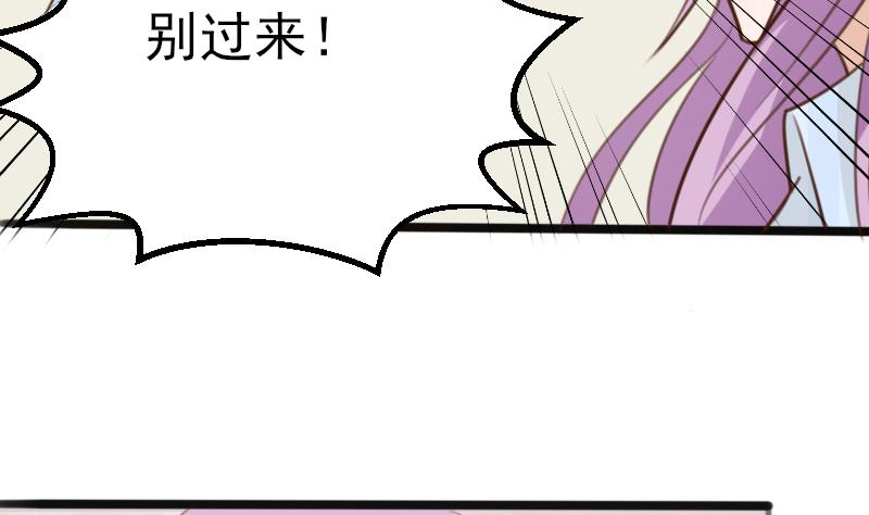 血族男神别咬我韩漫全集-第86话 去散散心吧无删减无遮挡章节图片 
