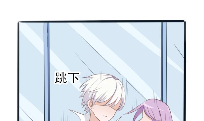 血族男神别咬我韩漫全集-第86话 去散散心吧无删减无遮挡章节图片 