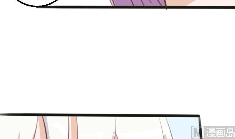 血族男神别咬我韩漫全集-第86话 去散散心吧无删减无遮挡章节图片 