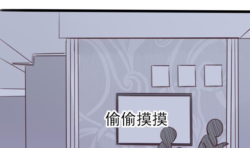 血族男神别咬我韩漫全集-第87话 泳装秀~无删减无遮挡章节图片 