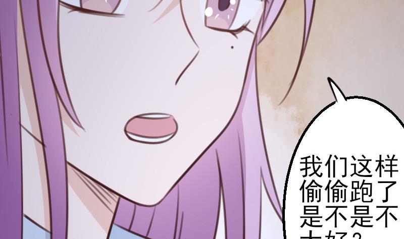 血族男神别咬我韩漫全集-第87话 泳装秀~无删减无遮挡章节图片 