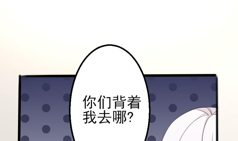 血族男神别咬我韩漫全集-第87话 泳装秀~无删减无遮挡章节图片 