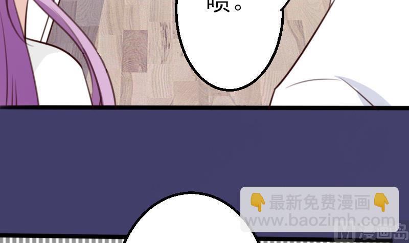 血族男神别咬我韩漫全集-第87话 泳装秀~无删减无遮挡章节图片 