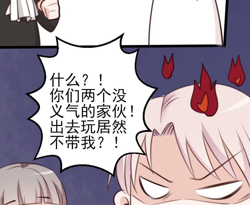 血族男神别咬我韩漫全集-第87话 泳装秀~无删减无遮挡章节图片 