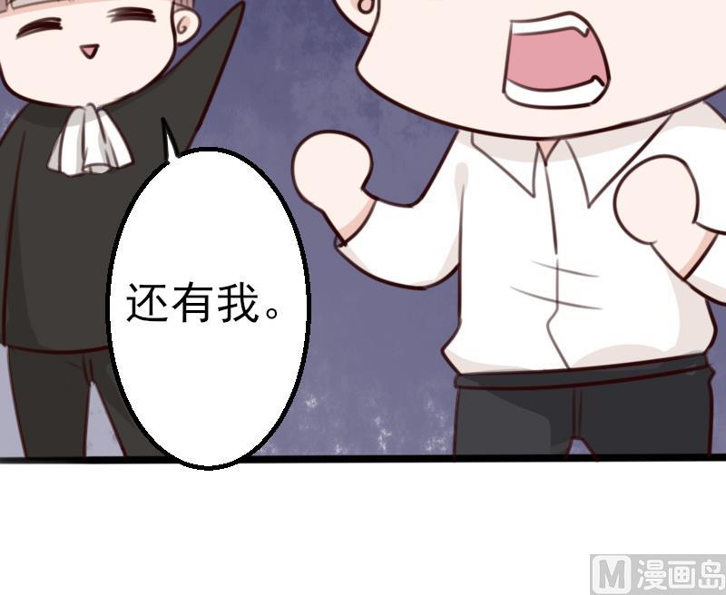 血族男神别咬我韩漫全集-第87话 泳装秀~无删减无遮挡章节图片 