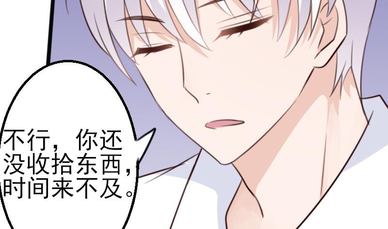 血族男神别咬我韩漫全集-第87话 泳装秀~无删减无遮挡章节图片 