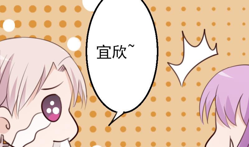 血族男神别咬我韩漫全集-第87话 泳装秀~无删减无遮挡章节图片 
