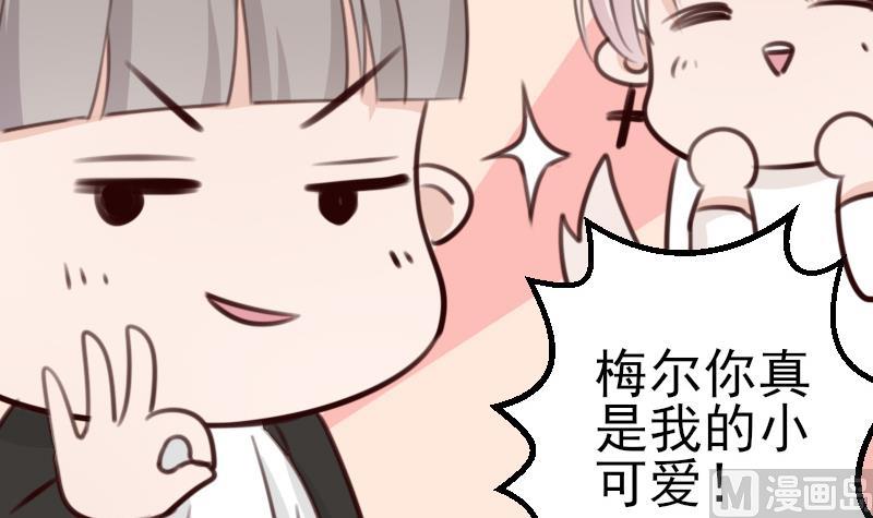 血族男神别咬我韩漫全集-第87话 泳装秀~无删减无遮挡章节图片 