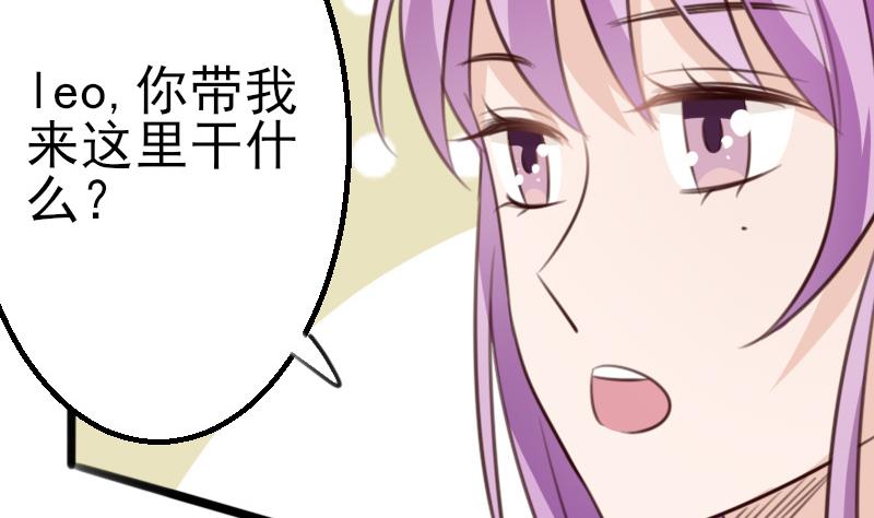 血族男神别咬我韩漫全集-第87话 泳装秀~无删减无遮挡章节图片 