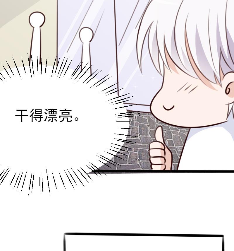 血族男神别咬我韩漫全集-第87话 泳装秀~无删减无遮挡章节图片 