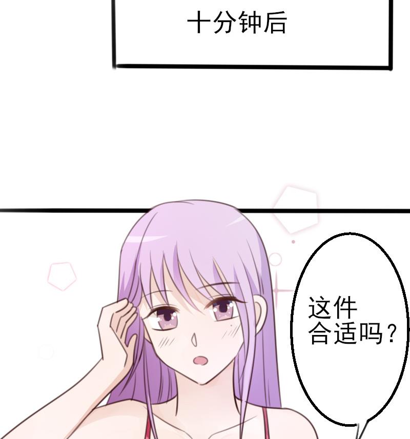 血族男神别咬我韩漫全集-第87话 泳装秀~无删减无遮挡章节图片 