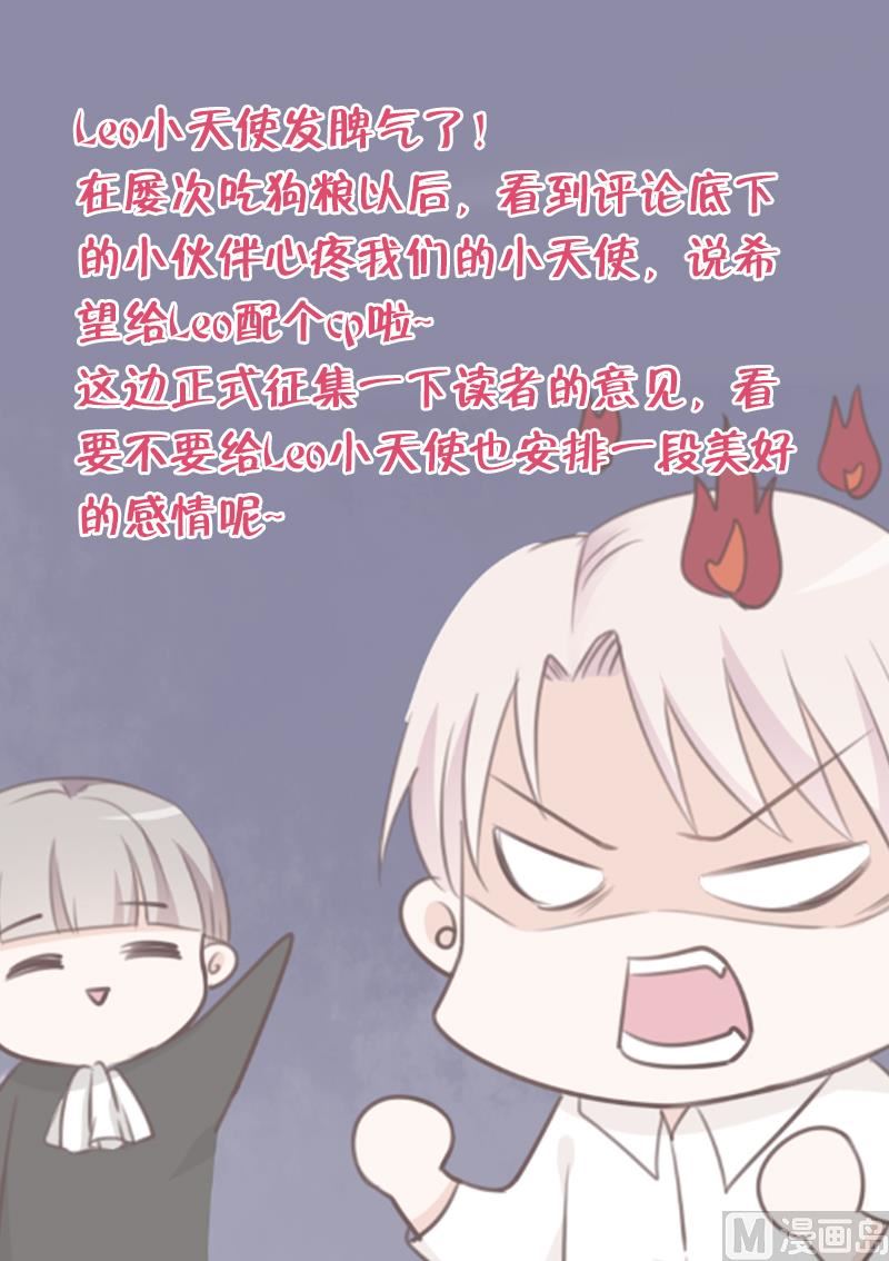 血族男神别咬我韩漫全集-第87话 泳装秀~无删减无遮挡章节图片 