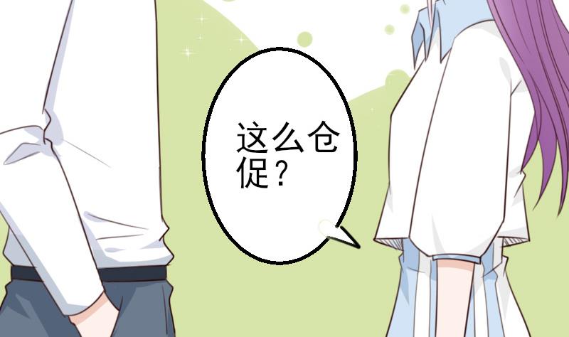 血族男神别咬我韩漫全集-第87话 泳装秀~无删减无遮挡章节图片 