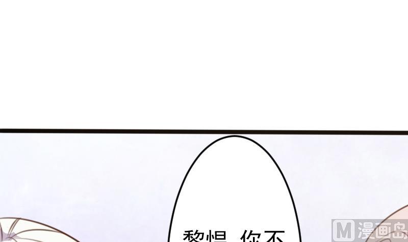 血族男神别咬我韩漫全集-第88话 这件适合你无删减无遮挡章节图片 