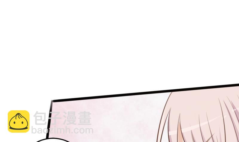 血族男神别咬我韩漫全集-第88话 这件适合你无删减无遮挡章节图片 