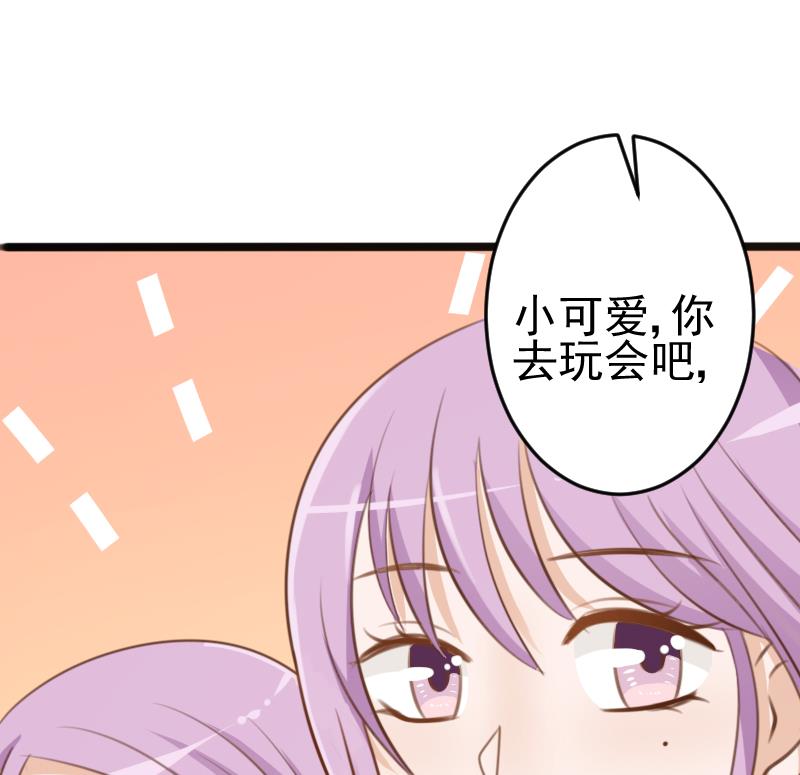 血族男神别咬我韩漫全集-第88话 这件适合你无删减无遮挡章节图片 