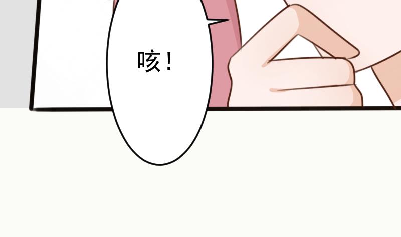 血族男神别咬我韩漫全集-第88话 这件适合你无删减无遮挡章节图片 