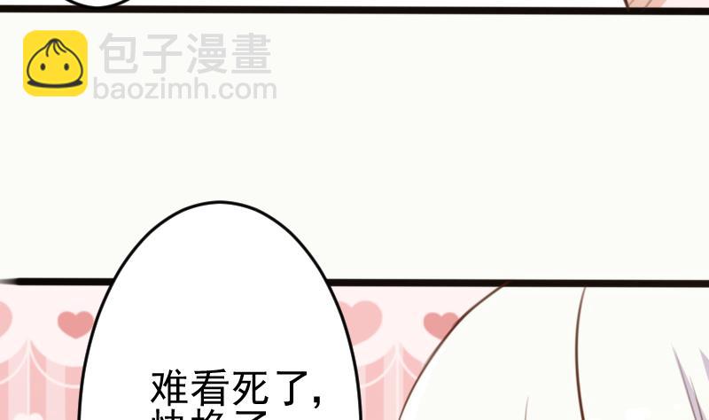 血族男神别咬我韩漫全集-第88话 这件适合你无删减无遮挡章节图片 