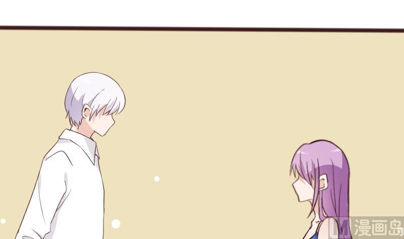 血族男神别咬我韩漫全集-第89话 海边的意外无删减无遮挡章节图片 