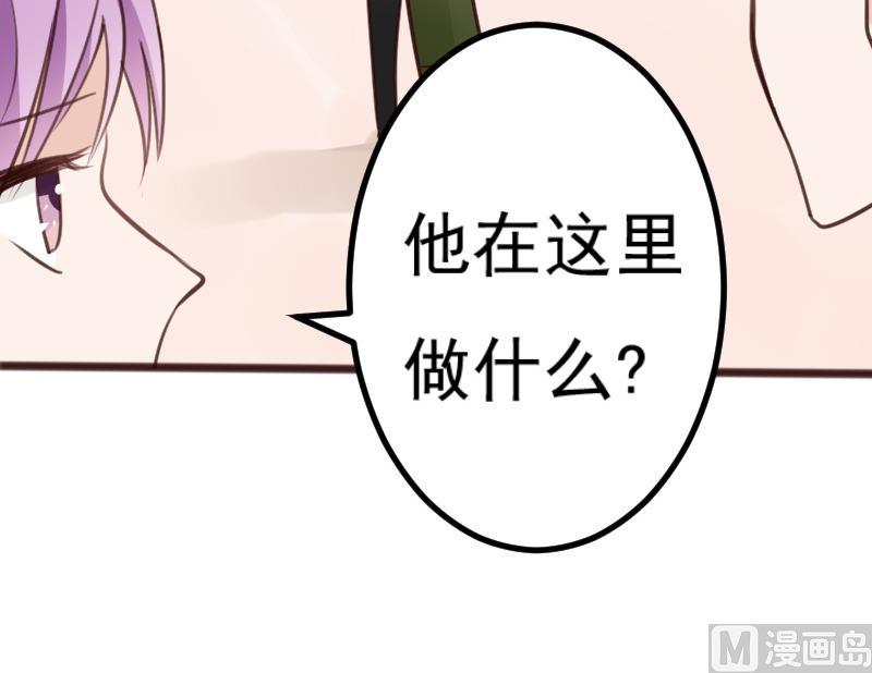 血族男神别咬我韩漫全集-第89话 海边的意外无删减无遮挡章节图片 