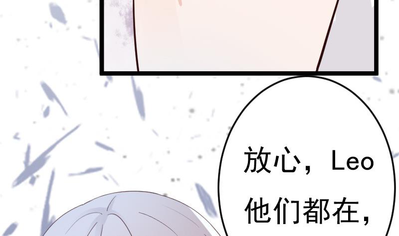 血族男神别咬我韩漫全集-第89话 海边的意外无删减无遮挡章节图片 