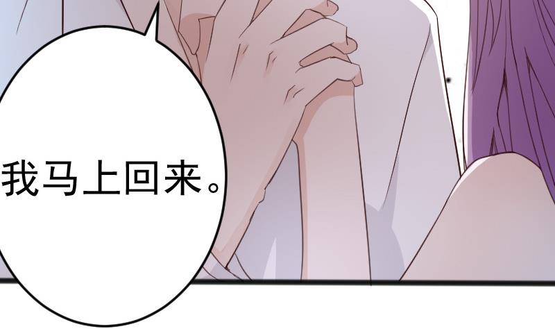 血族男神别咬我韩漫全集-第89话 海边的意外无删减无遮挡章节图片 