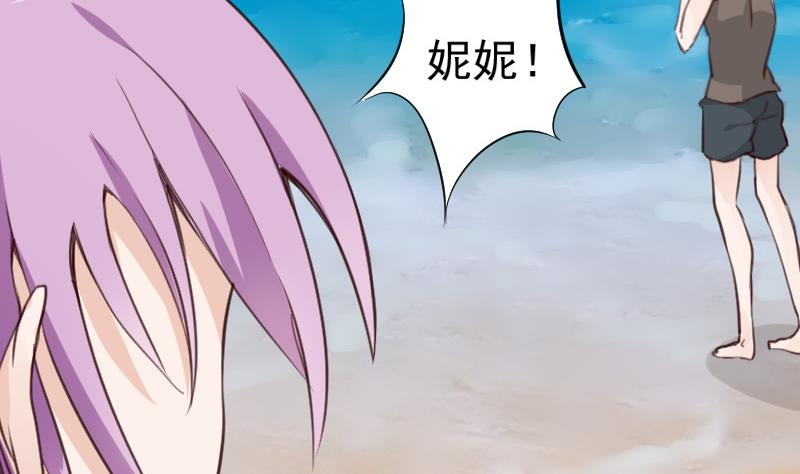 血族男神别咬我韩漫全集-第89话 海边的意外无删减无遮挡章节图片 