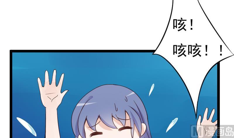 血族男神别咬我韩漫全集-第89话 海边的意外无删减无遮挡章节图片 