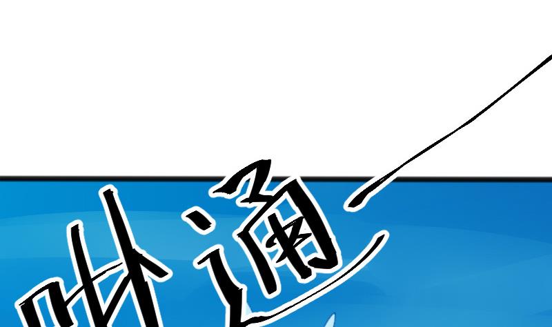 血族男神别咬我韩漫全集-第89话 海边的意外无删减无遮挡章节图片 