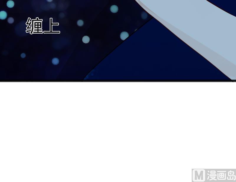 血族男神别咬我韩漫全集-第89话 海边的意外无删减无遮挡章节图片 