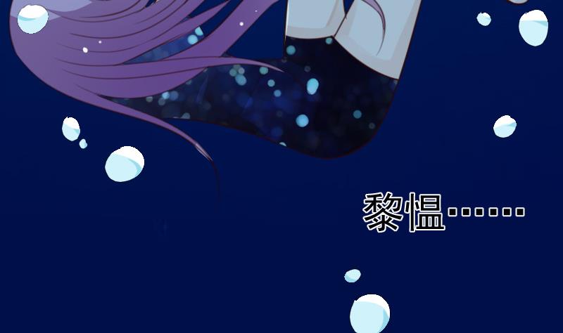 血族男神别咬我韩漫全集-第90话 人工呼吸无删减无遮挡章节图片 