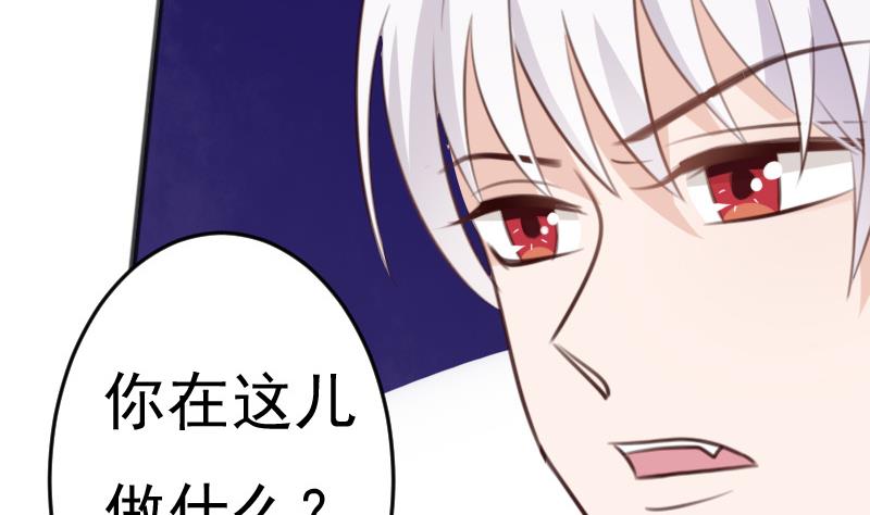 血族男神别咬我韩漫全集-第90话 人工呼吸无删减无遮挡章节图片 