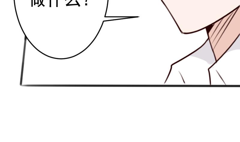血族男神别咬我韩漫全集-第90话 人工呼吸无删减无遮挡章节图片 