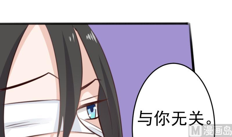 血族男神别咬我韩漫全集-第90话 人工呼吸无删减无遮挡章节图片 