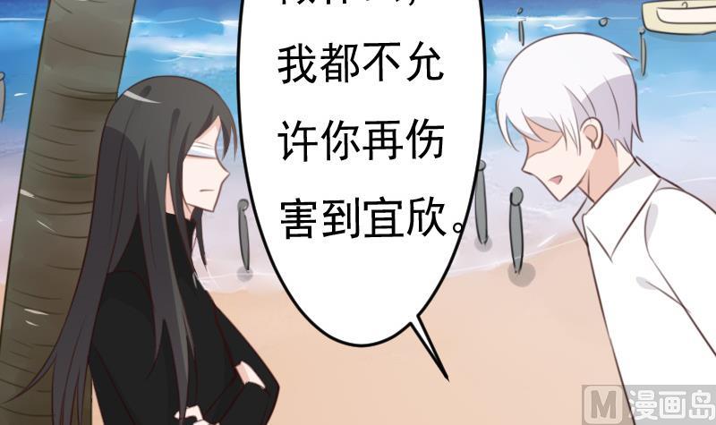血族男神别咬我韩漫全集-第90话 人工呼吸无删减无遮挡章节图片 