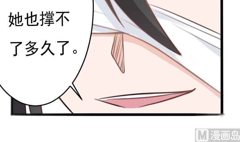 血族男神别咬我韩漫全集-第90话 人工呼吸无删减无遮挡章节图片 