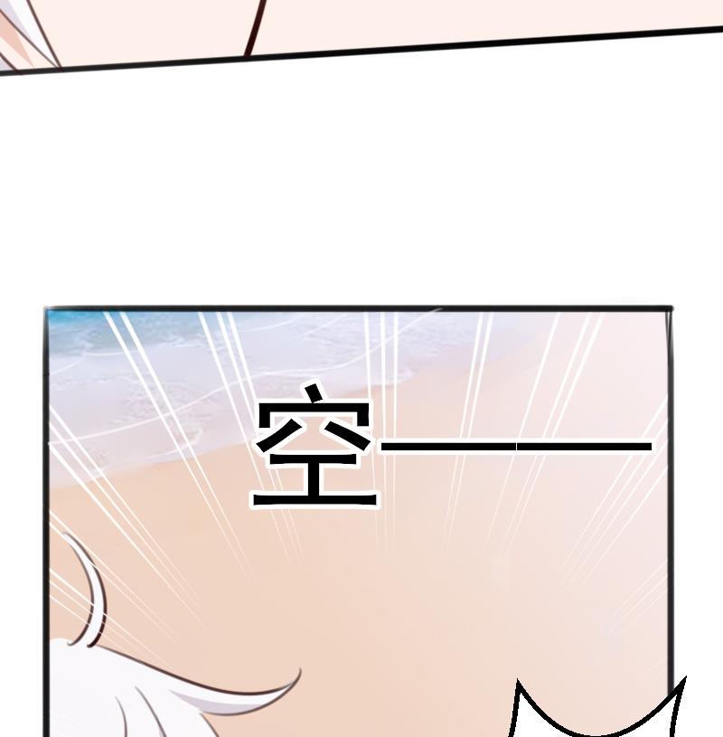 血族男神别咬我韩漫全集-第90话 人工呼吸无删减无遮挡章节图片 