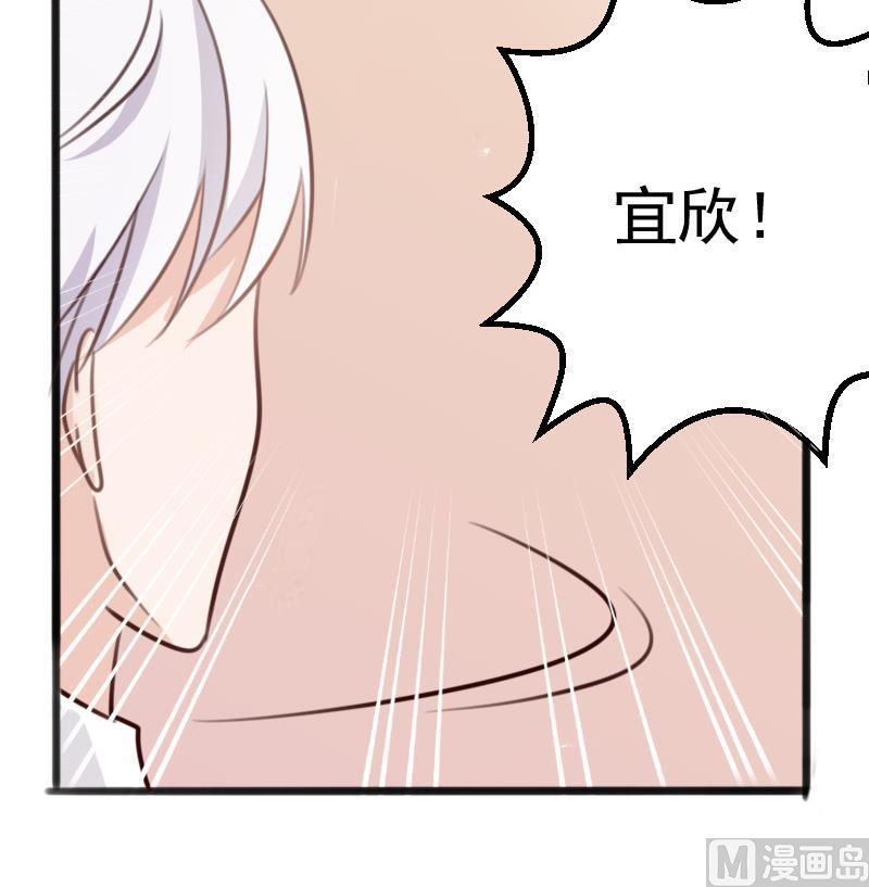 血族男神别咬我韩漫全集-第90话 人工呼吸无删减无遮挡章节图片 