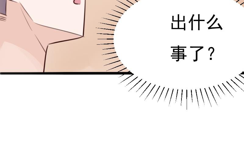 血族男神别咬我韩漫全集-第90话 人工呼吸无删减无遮挡章节图片 