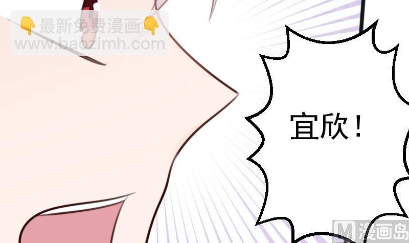 血族男神别咬我韩漫全集-第90话 人工呼吸无删减无遮挡章节图片 